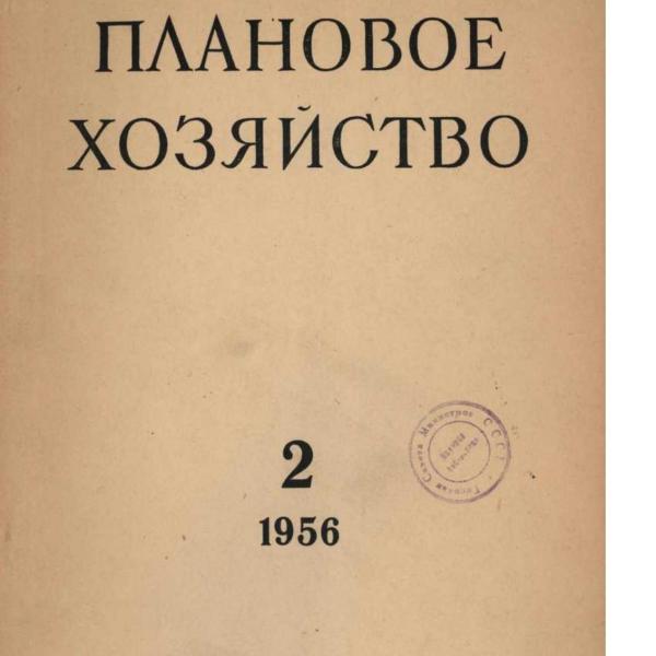 https://cdn.ruarxive.org/public/ph/covers/asf00148.jpg