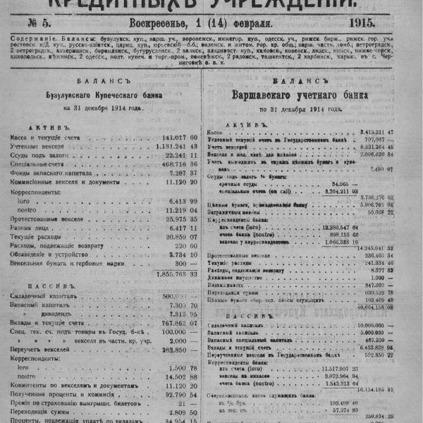 https://cdn.ruarxive.org/public/neb_vestnik/covers/neb4832.jpg