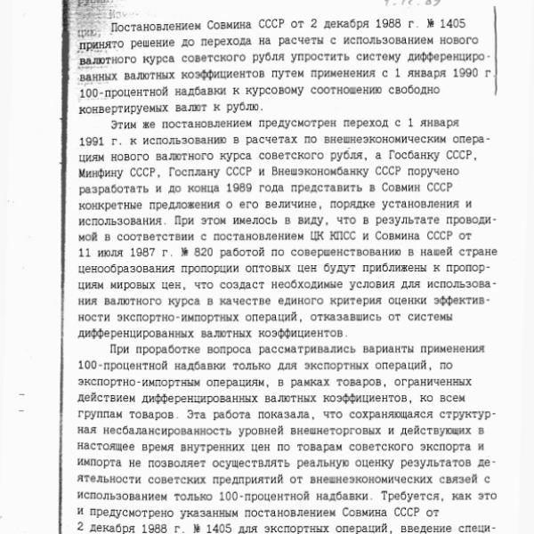 https://cdn.ruarxive.org/public/arcg/covers/arcg0237.jpg
