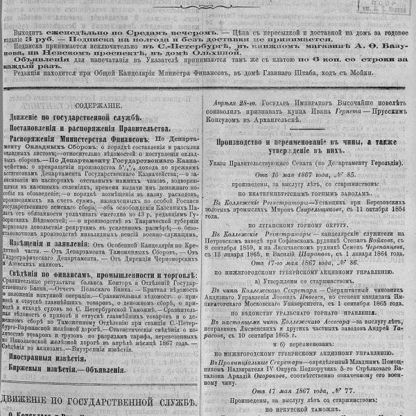 https://cdn.ruarxive.org/public/neb_vestnik/covers/neb6010.jpg