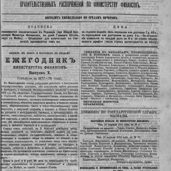 https://cdn.ruarxive.org/public/neb_vestnik/covers/neb1632.jpg