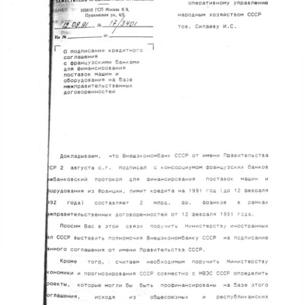 https://cdn.ruarxive.org/public/arcg/covers/arcg0659.jpg