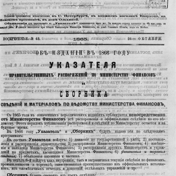 https://cdn.ruarxive.org/public/neb_vestnik/covers/neb5781.jpg