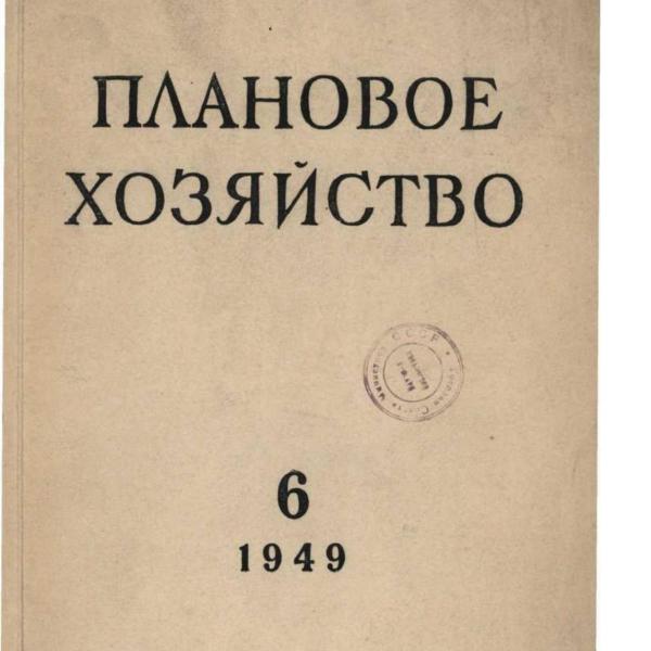 https://cdn.ruarxive.org/public/ph/covers/asf00117.jpg