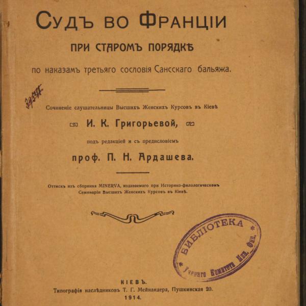 https://cdn.ruarxive.org/public/minfin/covers/mf2283.jpg