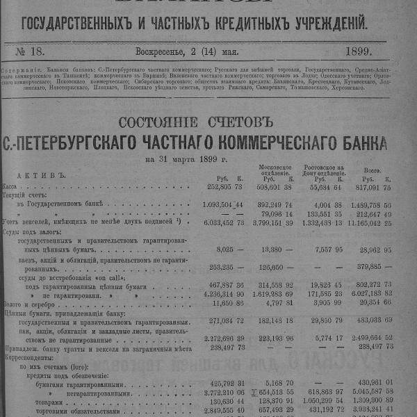 https://cdn.ruarxive.org/public/neb_vestnik/covers/neb6107.jpg