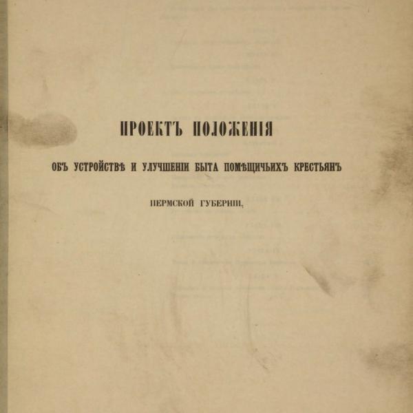 https://cdn.ruarxive.org/public/minfin/covers/mf2088.jpg