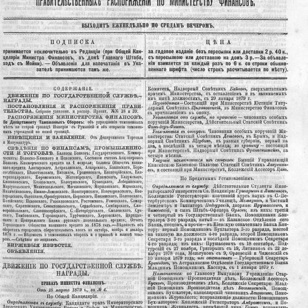 https://cdn.ruarxive.org/public/neb_vestnik/covers/neb3141.jpg