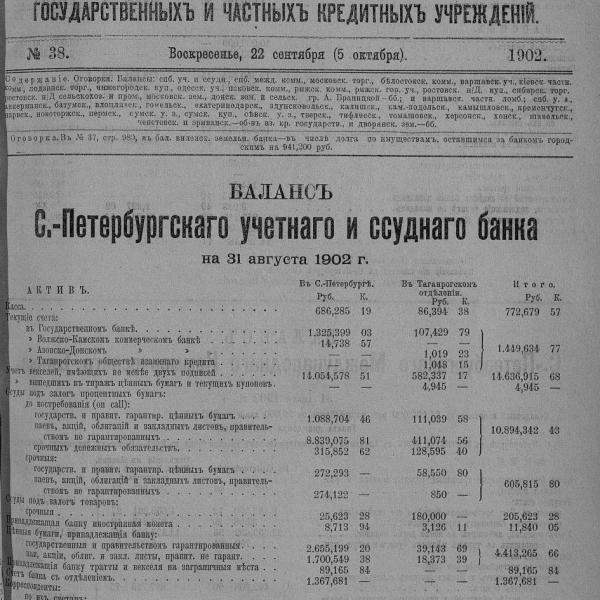 https://cdn.ruarxive.org/public/neb_vestnik/covers/neb3320.jpg
