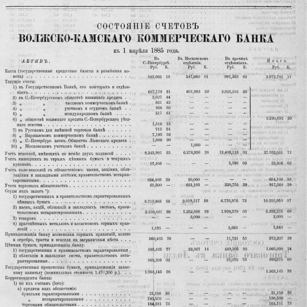 https://cdn.ruarxive.org/public/neb_vestnik/covers/neb1504.jpg