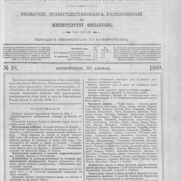 https://cdn.ruarxive.org/public/neb_vestnik/covers/neb5709.jpg