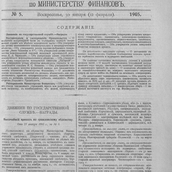 https://cdn.ruarxive.org/public/neb_vestnik/covers/neb7349.jpg