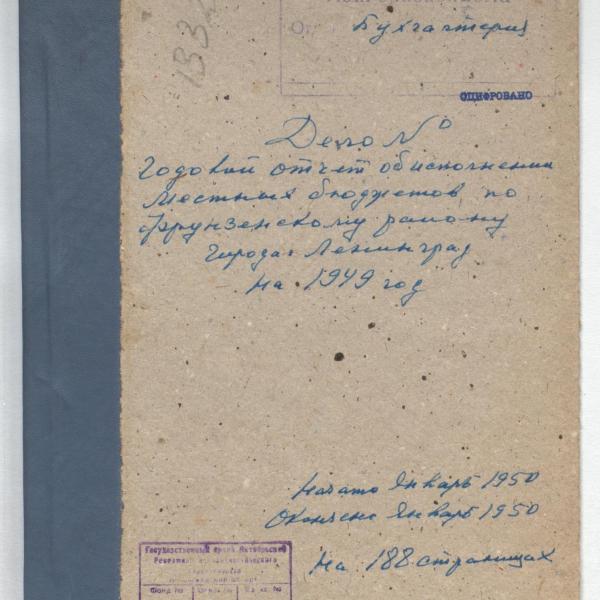 https://cdn.ruarxive.org/public/spb_files/covers/spb0489.jpg