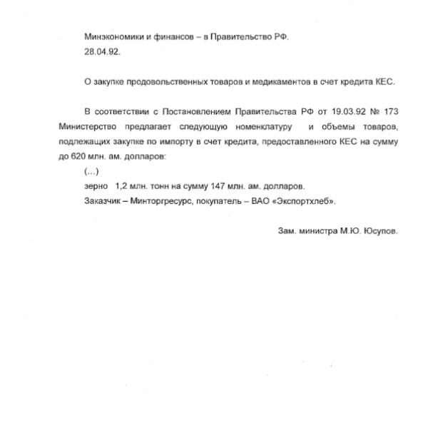 https://cdn.ruarxive.org/public/arcg/covers/arcg1432.jpg