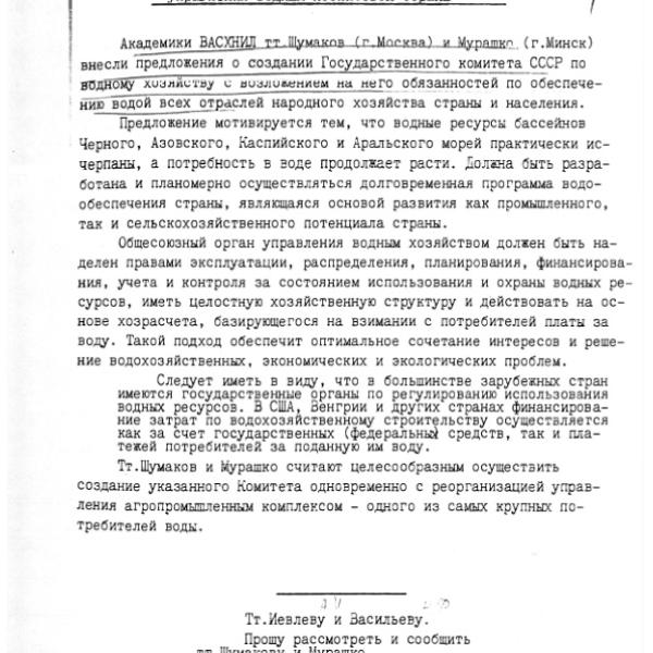 https://cdn.ruarxive.org/public/arcg/covers/arcg0104.jpg