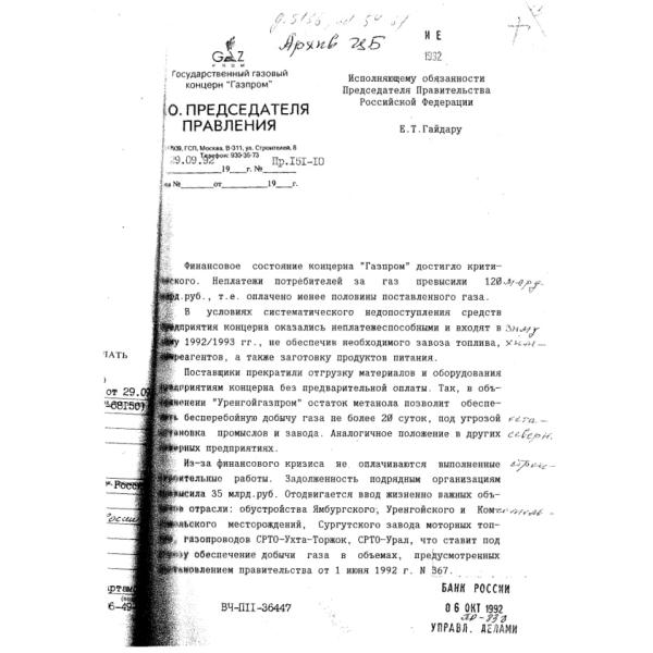 https://cdn.ruarxive.org/public/arcg/covers/arcg1738.jpg