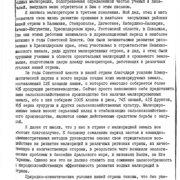https://cdn.ruarxive.org/public/arcg/covers/arcg0098.jpg