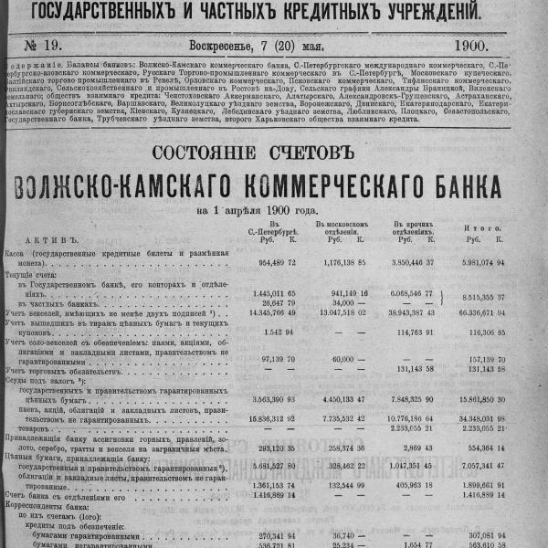 https://cdn.ruarxive.org/public/neb_vestnik/covers/neb3622.jpg