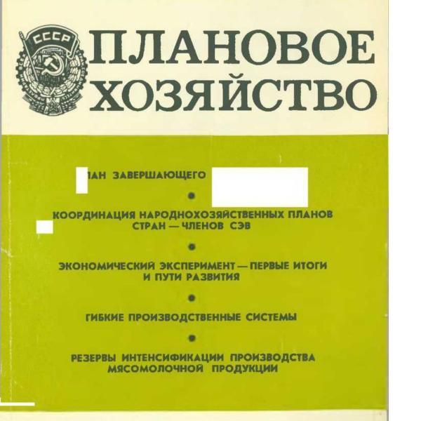 https://cdn.ruarxive.org/public/ph/covers/asf00452.jpg