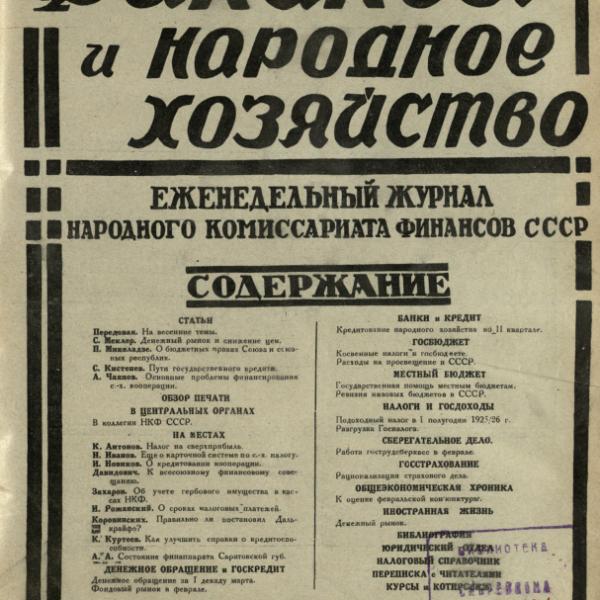 https://cdn.ruarxive.org/public/ngonb/covers/ngonb0069.jpg
