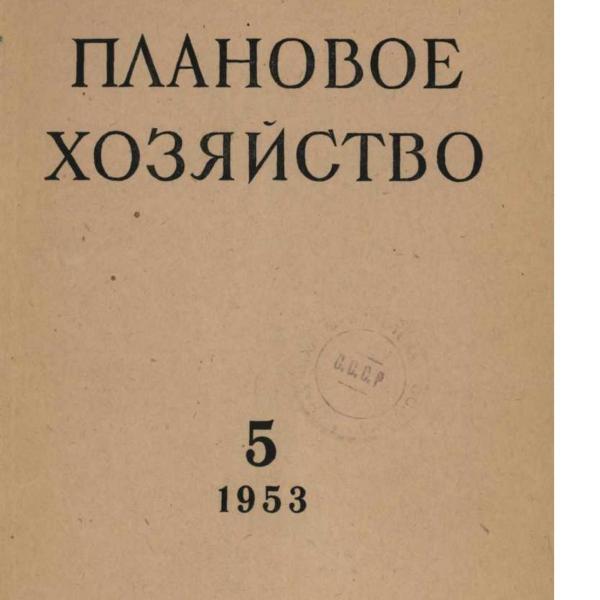 https://cdn.ruarxive.org/public/ph/covers/asf00136.jpg