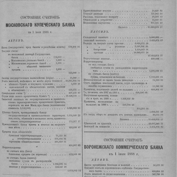 https://cdn.ruarxive.org/public/neb_vestnik/covers/neb7137.jpg