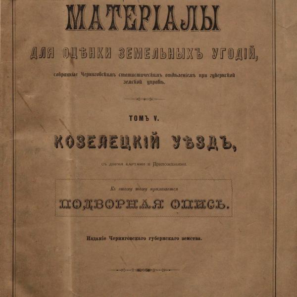 https://cdn.ruarxive.org/public/neb/books/covers/neb0134.jpg