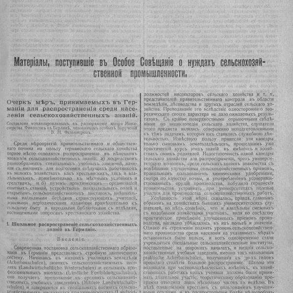 https://cdn.ruarxive.org/public/neb_vestnik/covers/neb4811.jpg
