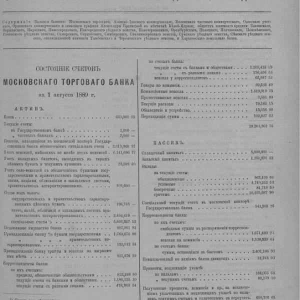 https://cdn.ruarxive.org/public/neb_vestnik/covers/neb2531.jpg
