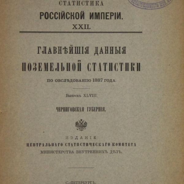 https://cdn.ruarxive.org/public/minfin/covers/mf3392.jpg