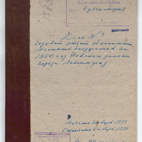 https://cdn.ruarxive.org/public/spb_files/covers/spb0538.jpg