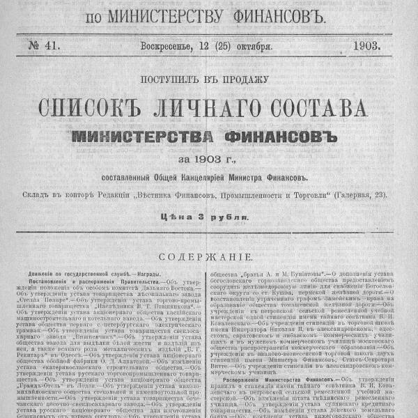 https://cdn.ruarxive.org/public/neb_vestnik/covers/neb4980.jpg