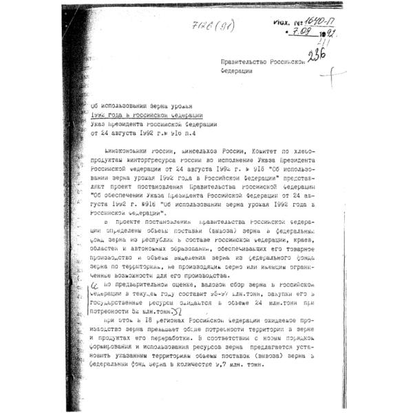 https://cdn.ruarxive.org/public/arcg/covers/arcg1696.jpg