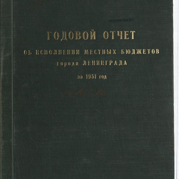 https://cdn.ruarxive.org/public/spb_files/covers/spb0812.jpg