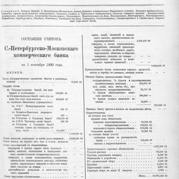 https://cdn.ruarxive.org/public/neb_vestnik/covers/neb4043.jpg