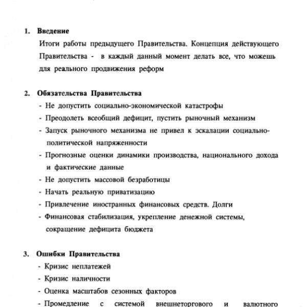 https://cdn.ruarxive.org/public/arcg/covers/arcg1919.jpg