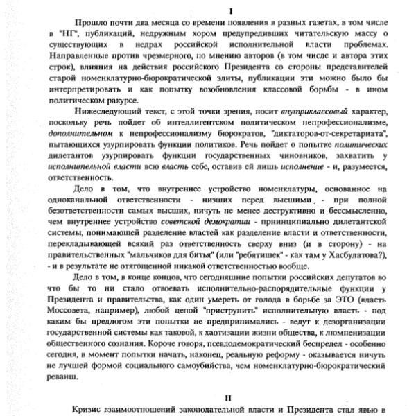 https://cdn.ruarxive.org/public/arcg/covers/arcg1970.jpg