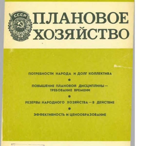 https://cdn.ruarxive.org/public/ph/covers/asf00418.jpg