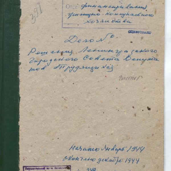 https://cdn.ruarxive.org/public/spb_files/covers/spb0205.jpg
