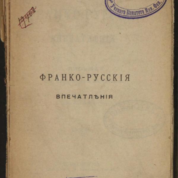 https://cdn.ruarxive.org/public/minfin/covers/mf3493.jpg