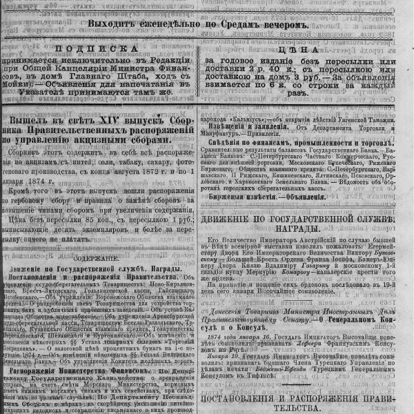https://cdn.ruarxive.org/public/neb_vestnik/covers/neb6264.jpg