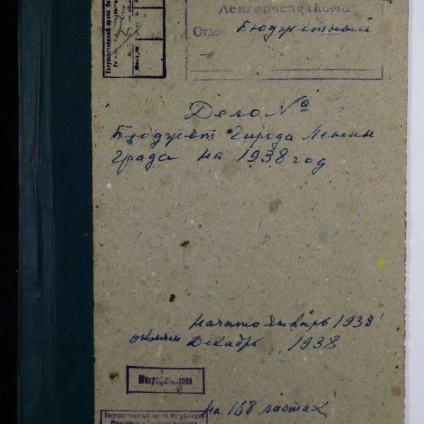 https://cdn.ruarxive.org/public/spb_files/covers/spb0870.jpg