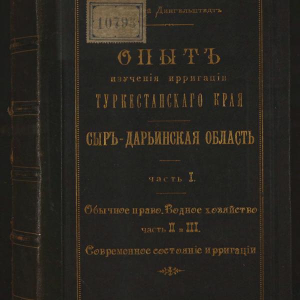 https://cdn.ruarxive.org/public/minfin/covers/mf1807.jpg