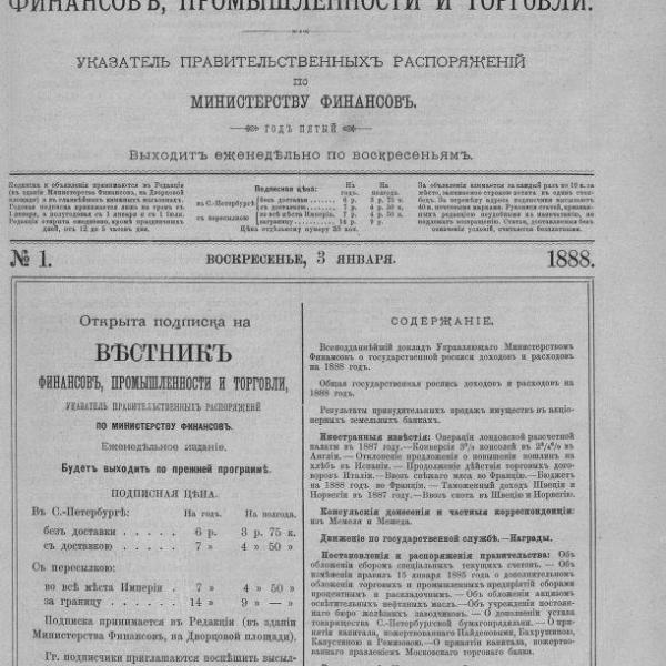 https://cdn.ruarxive.org/public/neb_vestnik/covers/neb5412.jpg