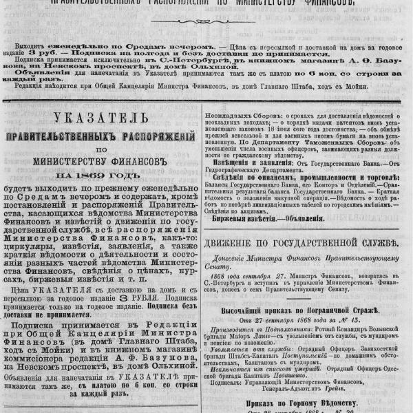 https://cdn.ruarxive.org/public/neb_vestnik/covers/neb2366.jpg