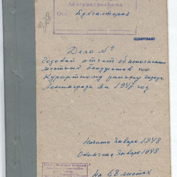 https://cdn.ruarxive.org/public/spb_files/covers/spb0549.jpg