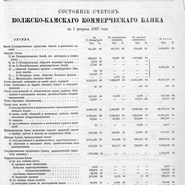 https://cdn.ruarxive.org/public/neb_vestnik/covers/neb5587.jpg