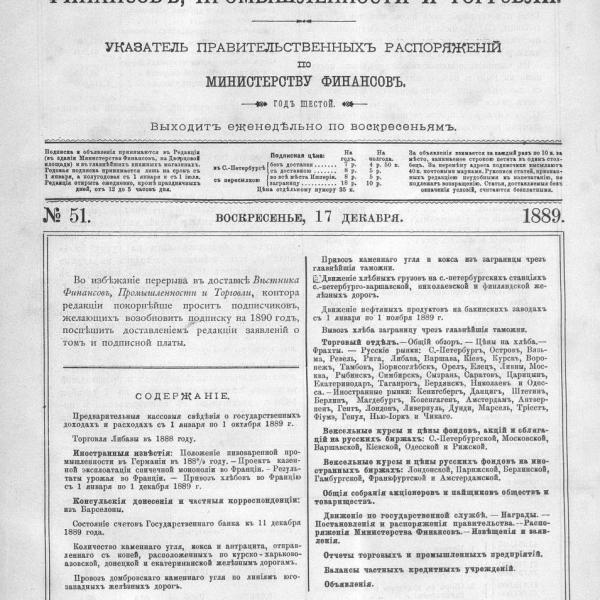 https://cdn.ruarxive.org/public/neb_vestnik/covers/neb3680.jpg