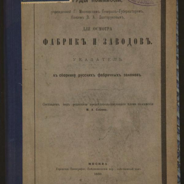 https://cdn.ruarxive.org/public/minfin/covers/mf1948.jpg