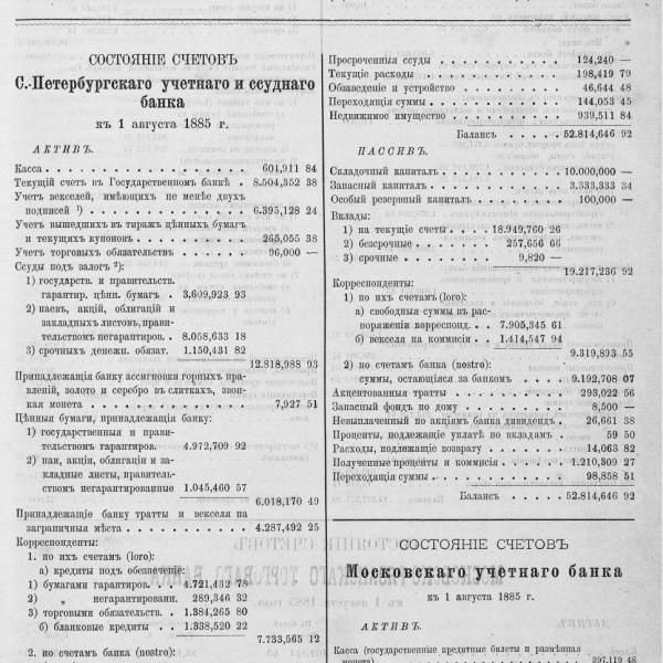 https://cdn.ruarxive.org/public/neb_vestnik/covers/neb5849.jpg